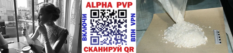 что такое наркотик Бирюсинск omg ТОР Alfa_PVP Соль