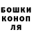 Героин гречка Andrey Zamaraev