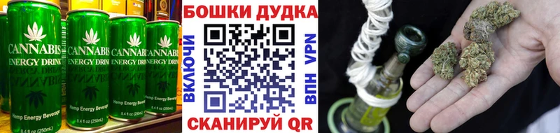 Canna-Cookies конопля  Бирюсинск 