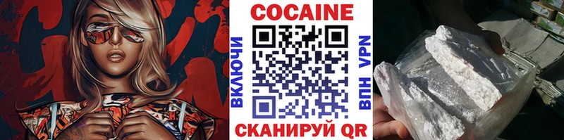 хочу наркоту  Бирюсинск  КОКАИН Боливия 
