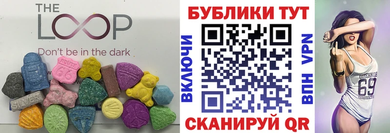 Экстази VHQ  Бирюсинск 