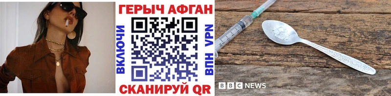магазин    Бирюсинск  Героин белый 