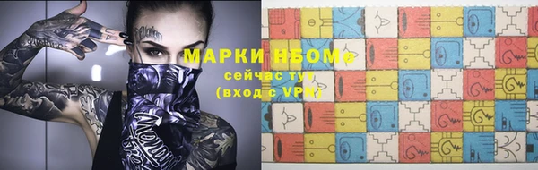 кокаин Абаза