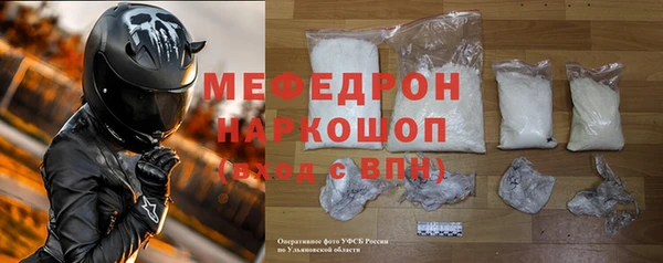 МДМА Абдулино