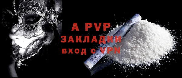 каннабис Пересвет