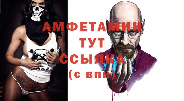 кокаин Абаза
