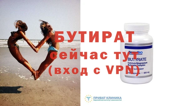 гидропоника Абинск