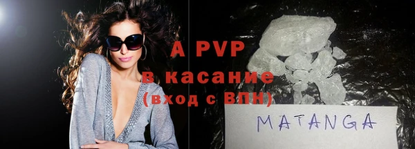 МДМА Абдулино