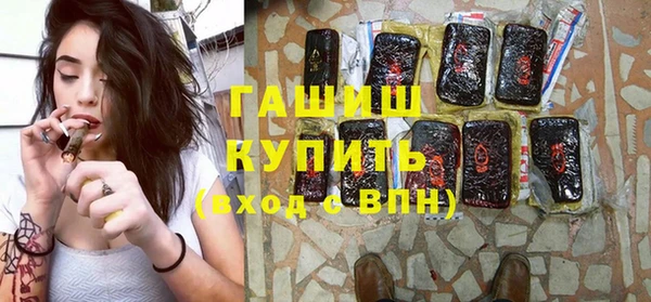 кокаин Абаза