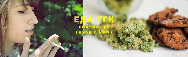 каннабис Пересвет