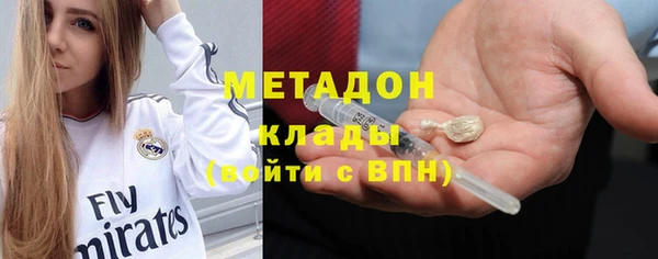 гидропоника Абинск