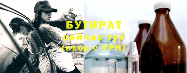 МДМА Абдулино