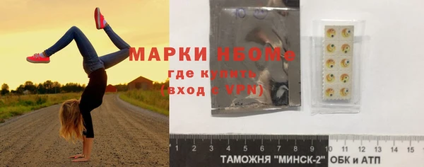 МДМА Абдулино