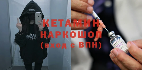 а пвп мука Переславль-Залесский