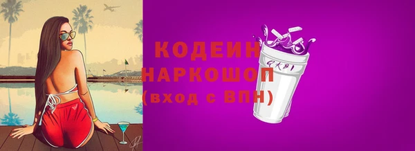 кокаин Абаза
