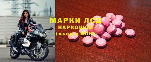 кокаин Абаза