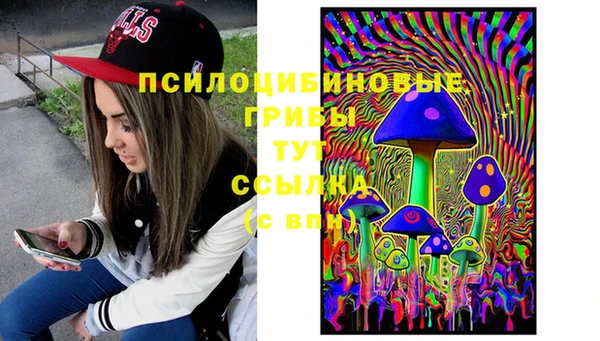 МДМА Абдулино