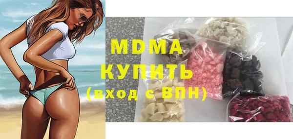 МДМА Абдулино