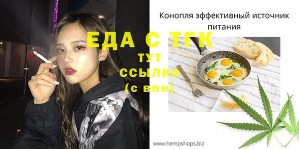 а пвп мука Переславль-Залесский