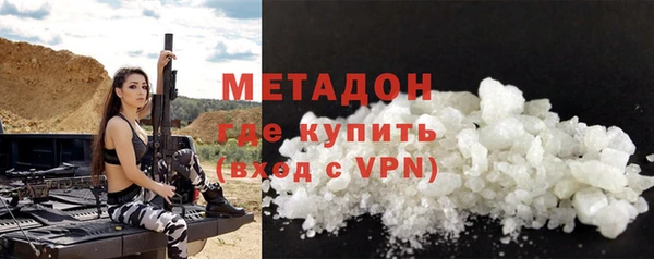 МДМА Абдулино