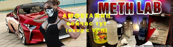 кокаин Абаза