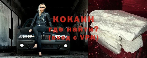 кокаин Абаза