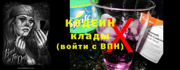 кокаин Абаза