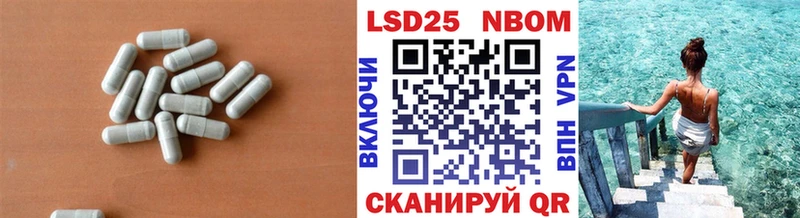 LSD-25 экстази ecstasy Бирюсинск