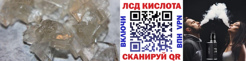 кракен зеркало  Бирюсинск  LSD-25 экстази кислота 