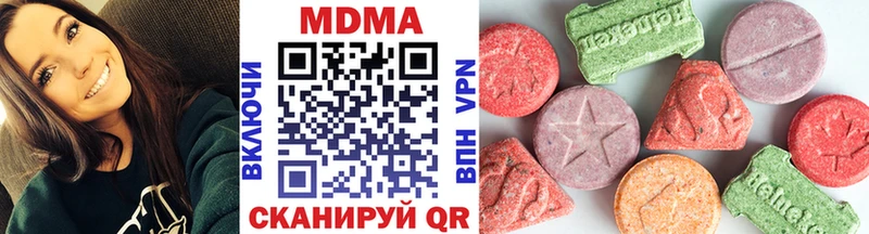 blacksprut ONION  Бирюсинск  MDMA Molly 