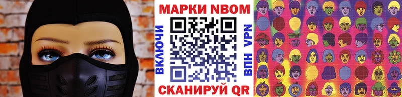 ссылка на мегу ТОР  Бирюсинск  дарк нет официальный сайт  Марки N-bome 1,8мг 
