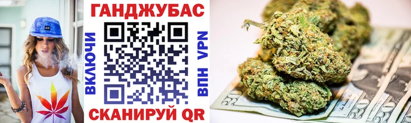 площадка наркотические препараты  Бирюсинск  МАРИХУАНА планчик 